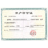 大屌爆肏胖女av电影在线开户许可证