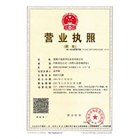 黑鸡巴操美女>
                                      
                                        <span>营业执照</span>
                                    </a> 
                                    
                                </li>
                                
                                                                
		<li>
                                    <a href=